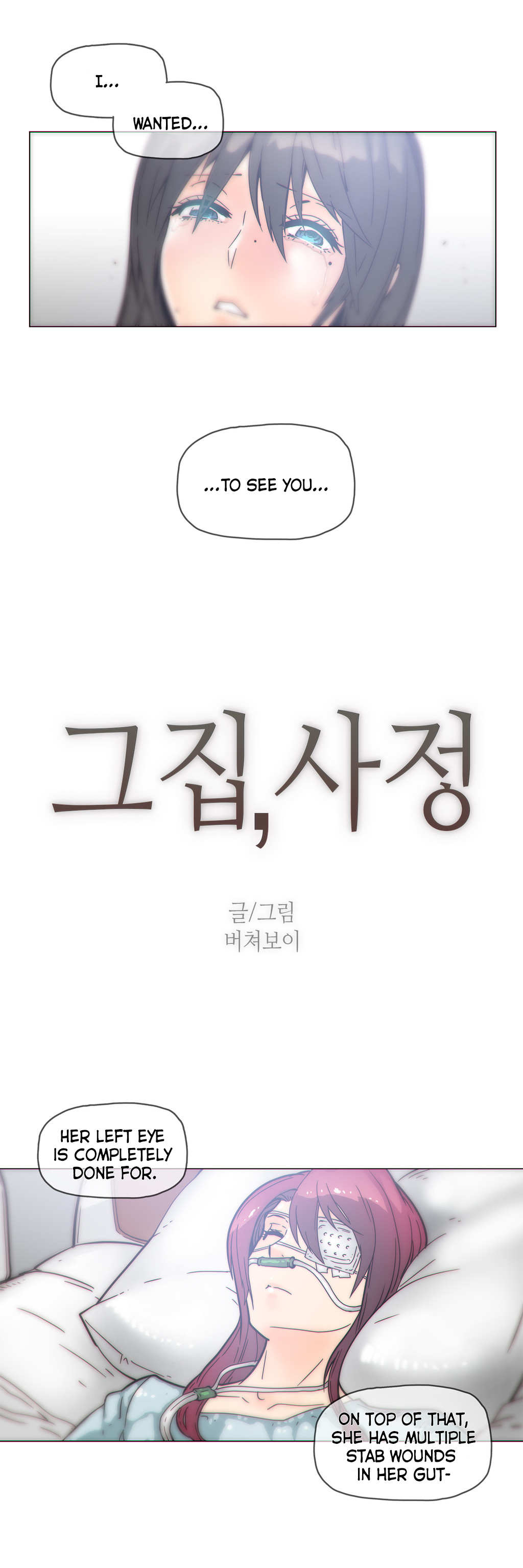 家事Ch.1-47