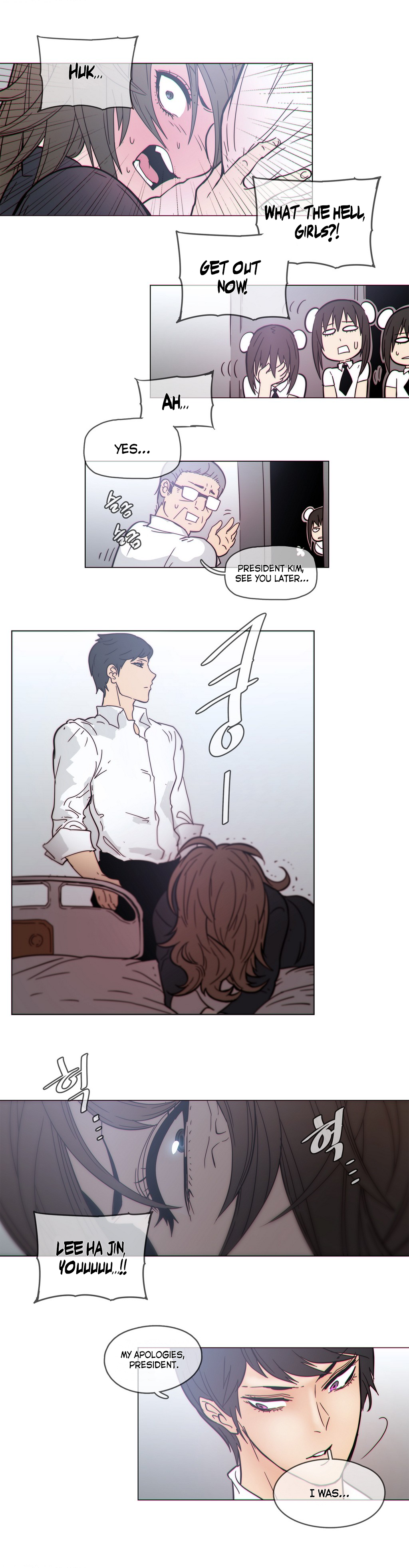 家事Ch.1-47