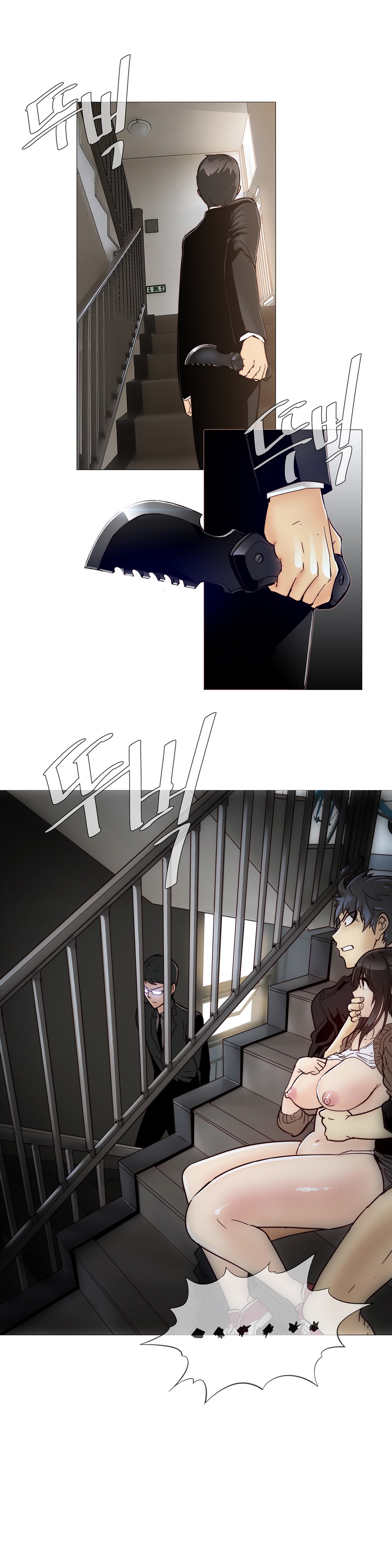家事Ch.1-47