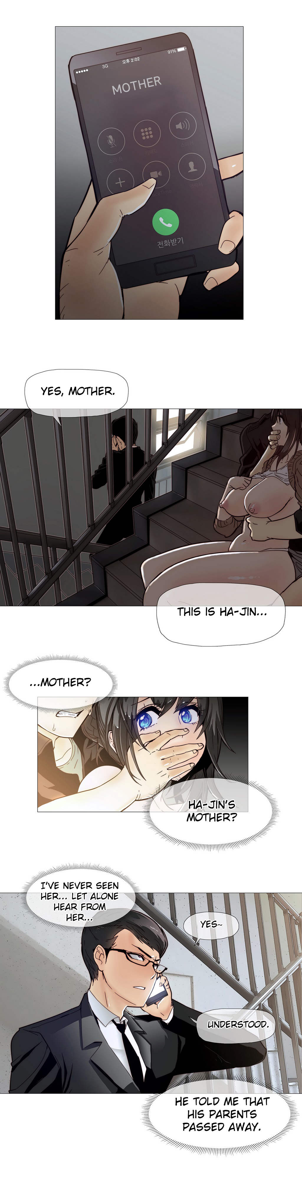 家事Ch.1-47