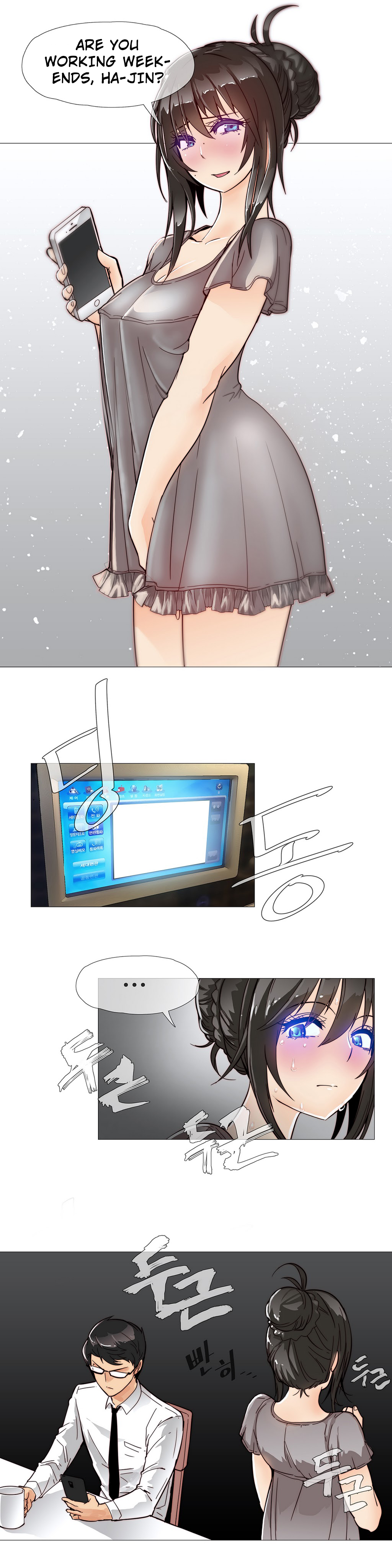 家事Ch.1-47