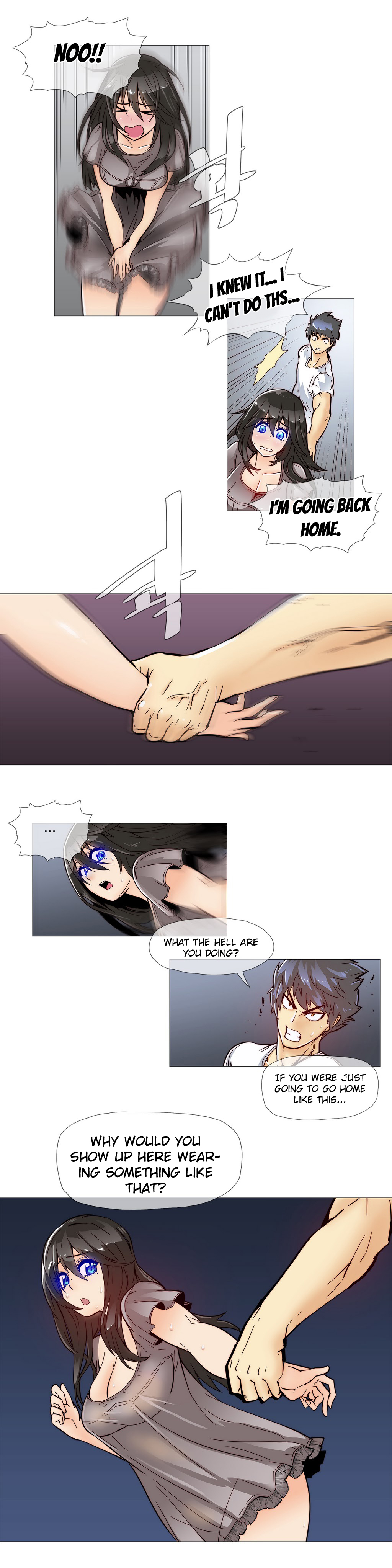 家事Ch.1-47