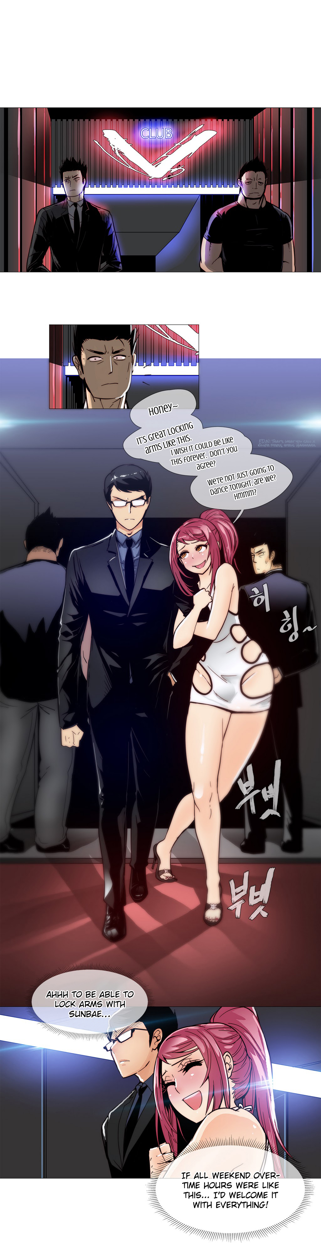 家事Ch.1-47