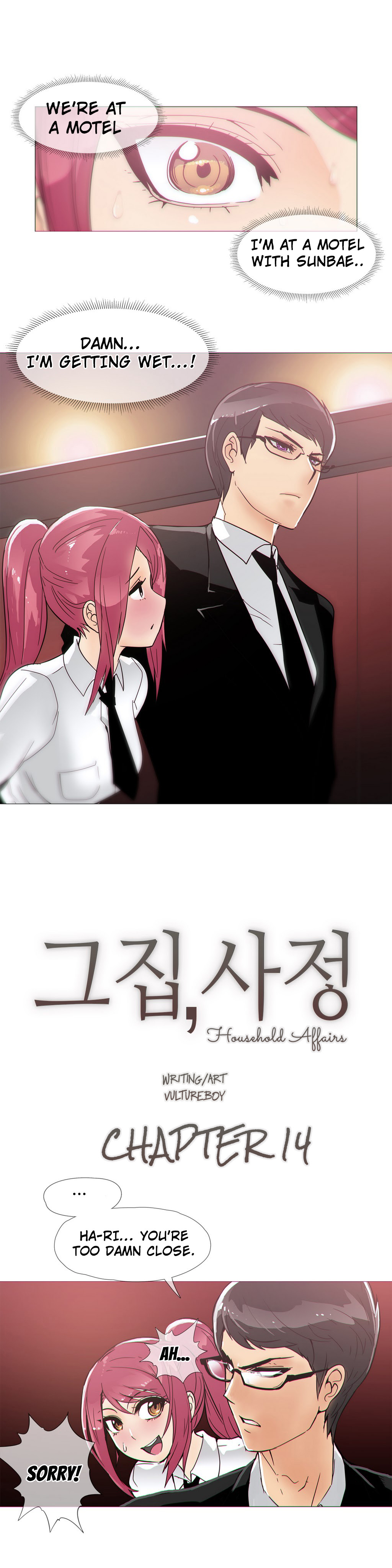 家事Ch.1-47