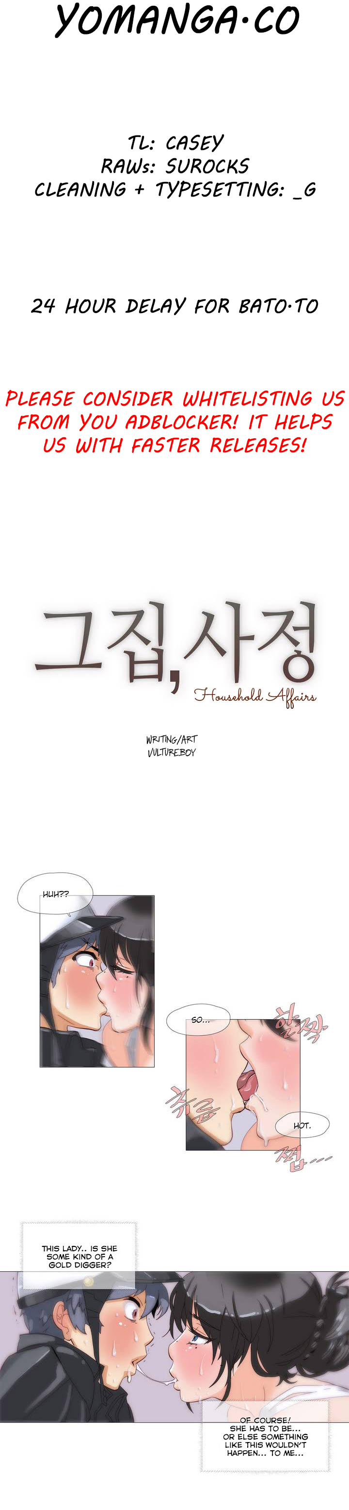 家事Ch.1-47
