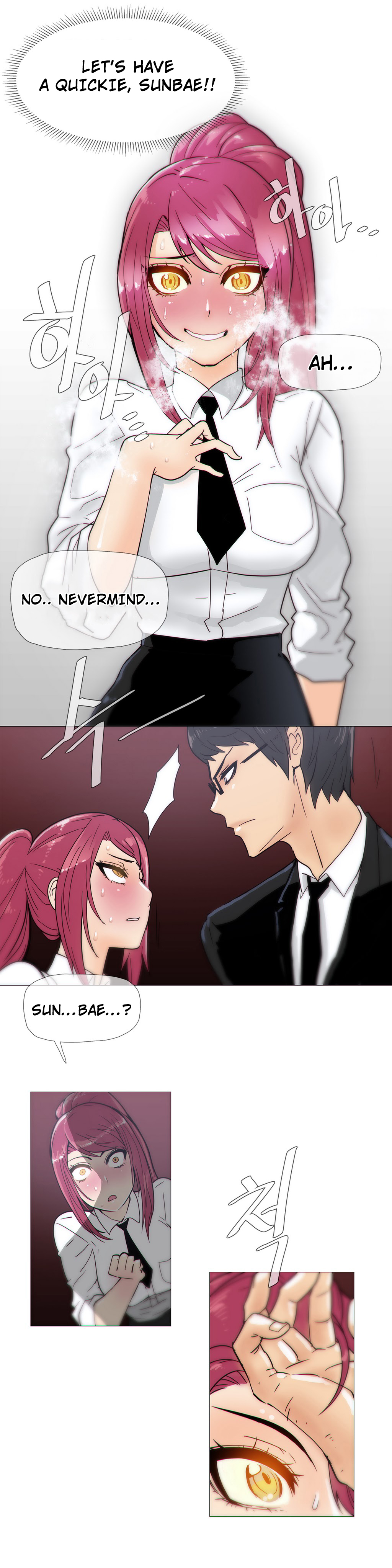 家事Ch.1-47