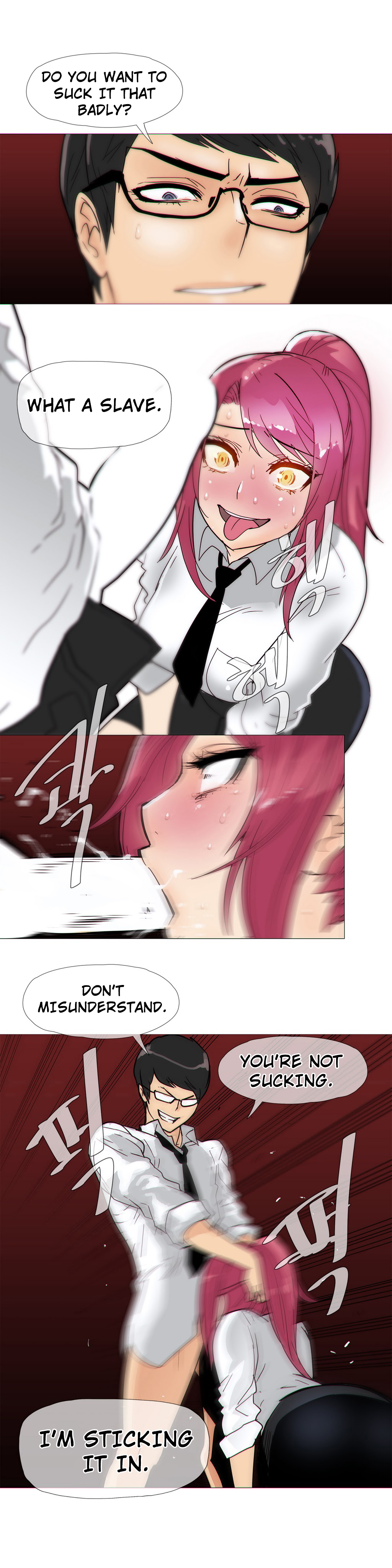 家事Ch.1-47