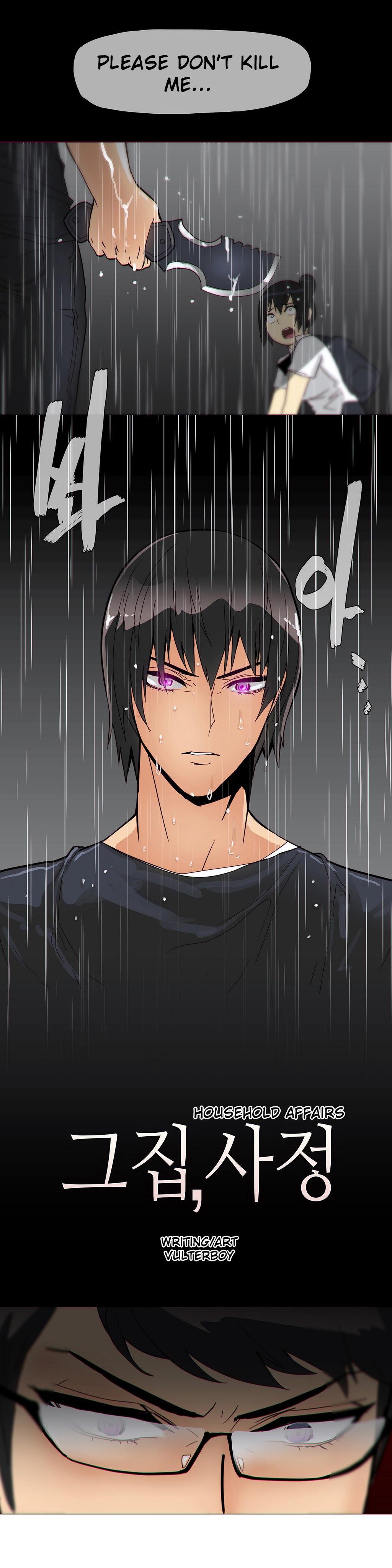 家事Ch.1-47