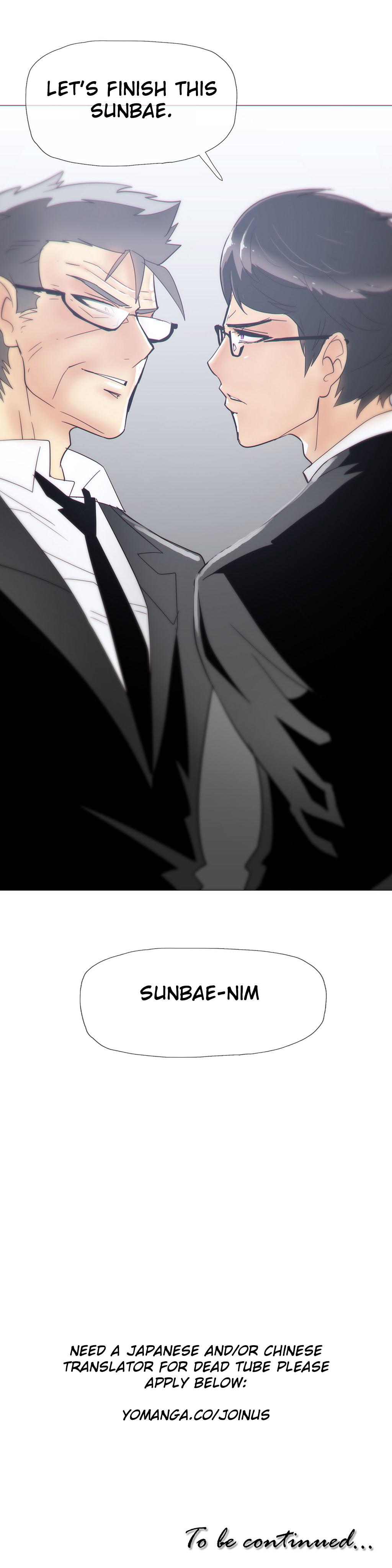 家事Ch.1-47