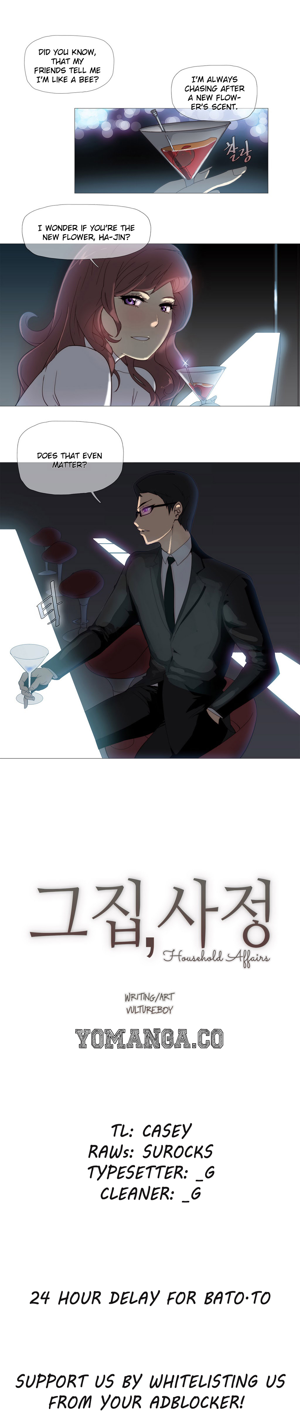家事Ch.1-47