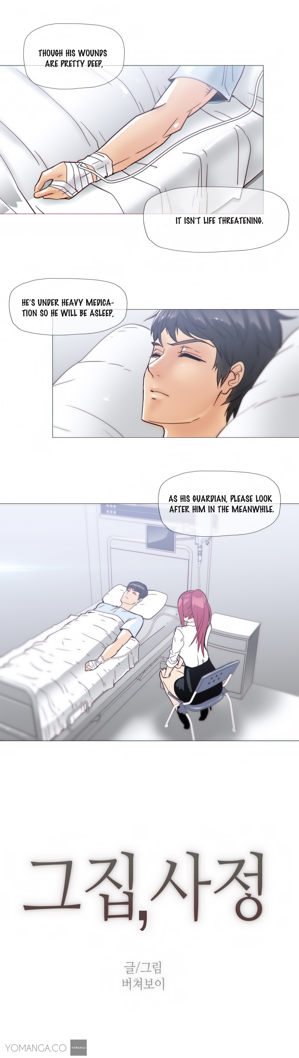 家事Ch.1-47
