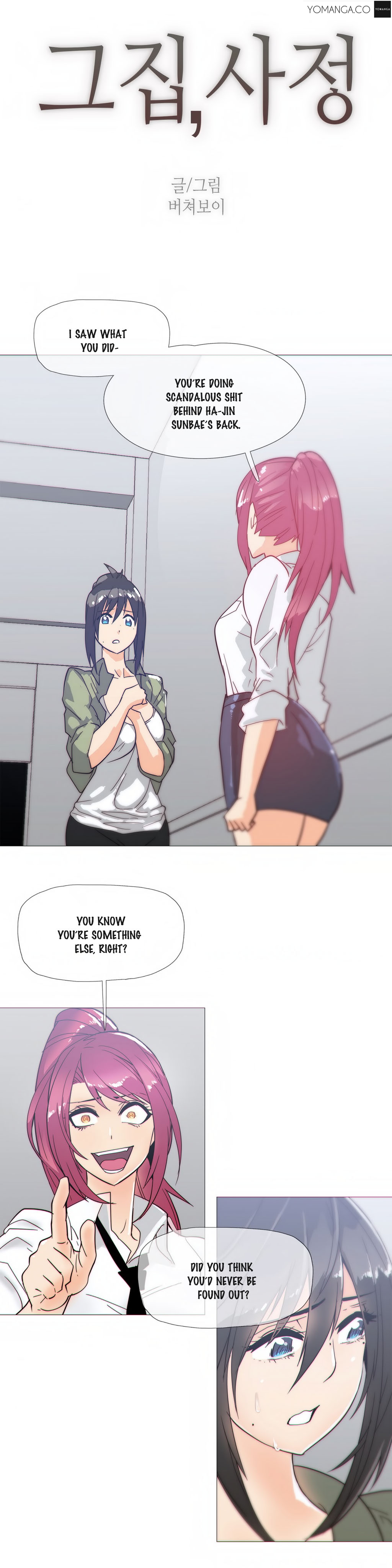 家事Ch.1-47