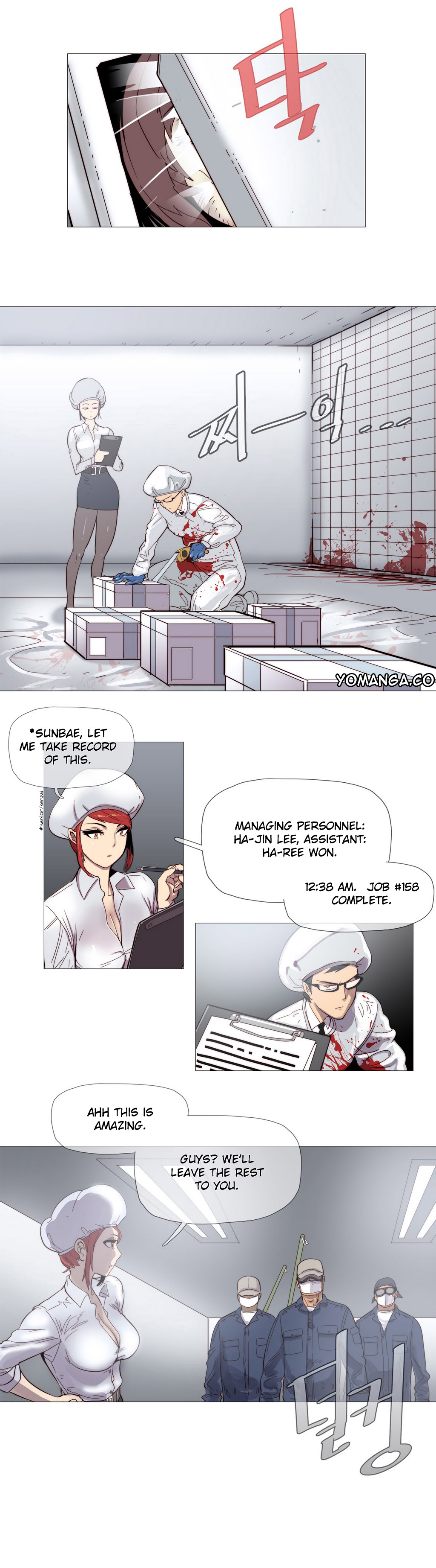 家事Ch.1-47