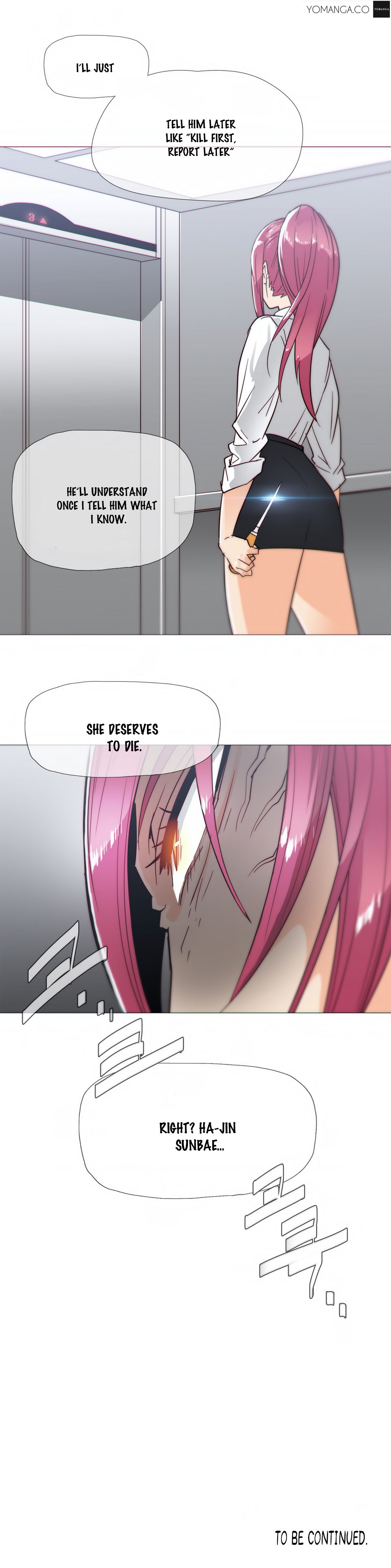 家事Ch.1-47