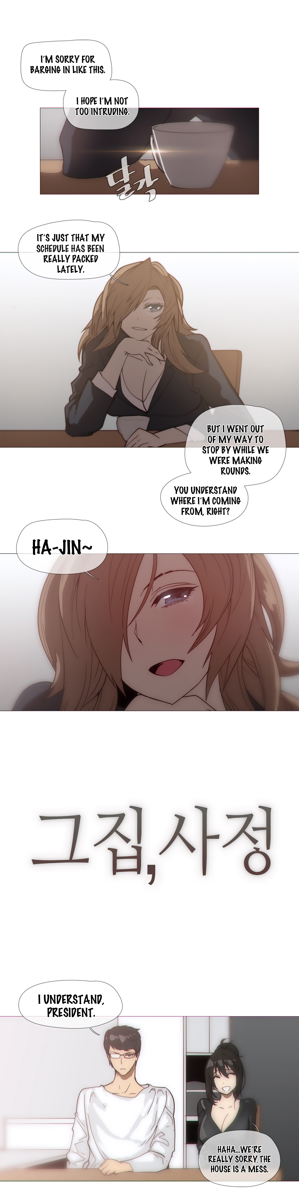 家事Ch.1-47
