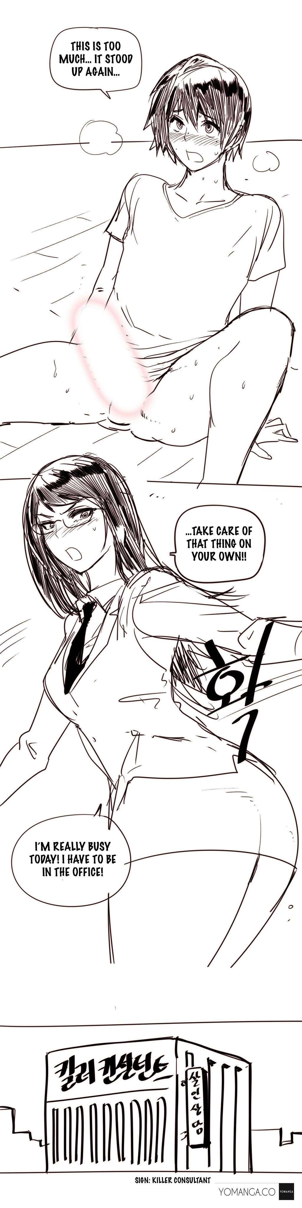 家事Ch.1-47