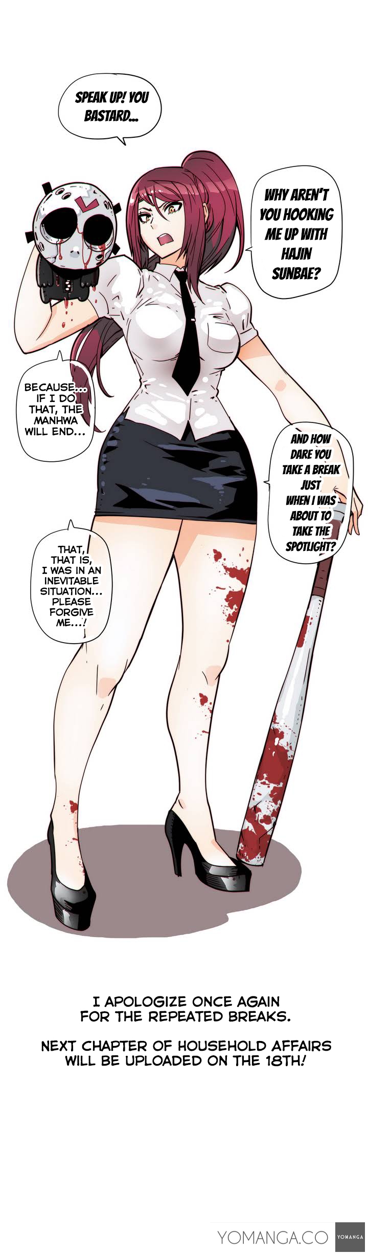 家事Ch.1-47