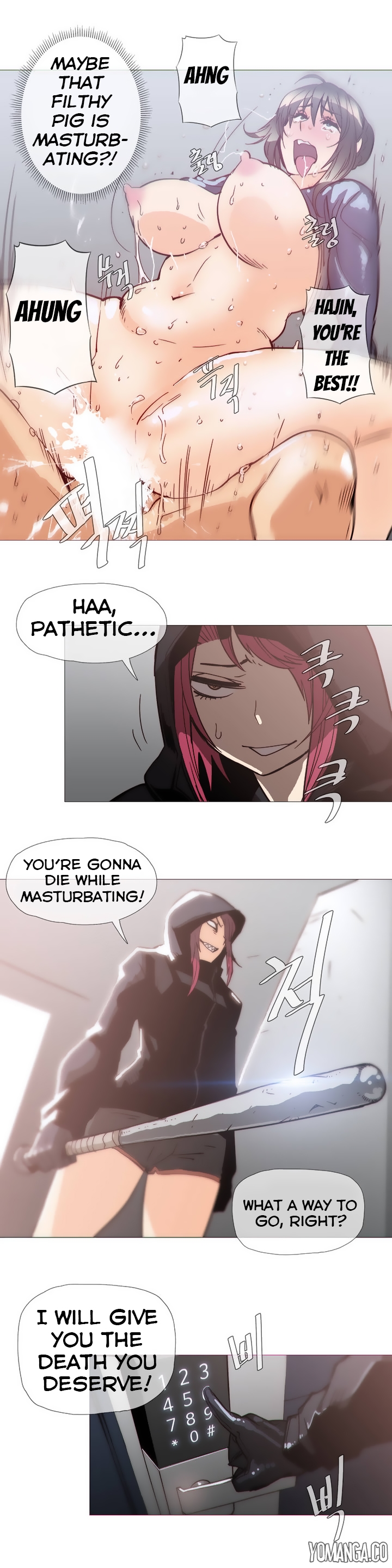 家事Ch.1-47