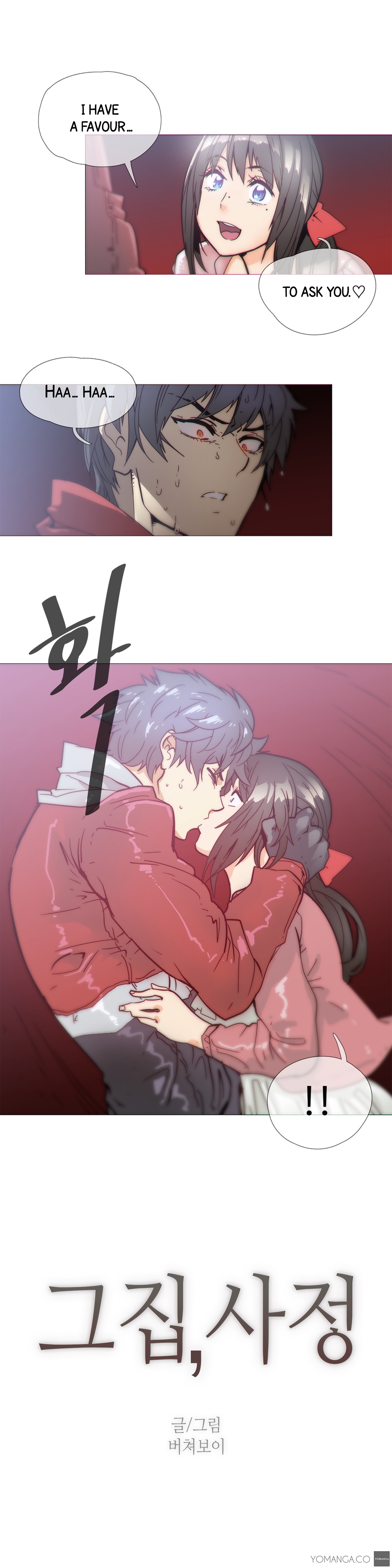 家事Ch.1-47