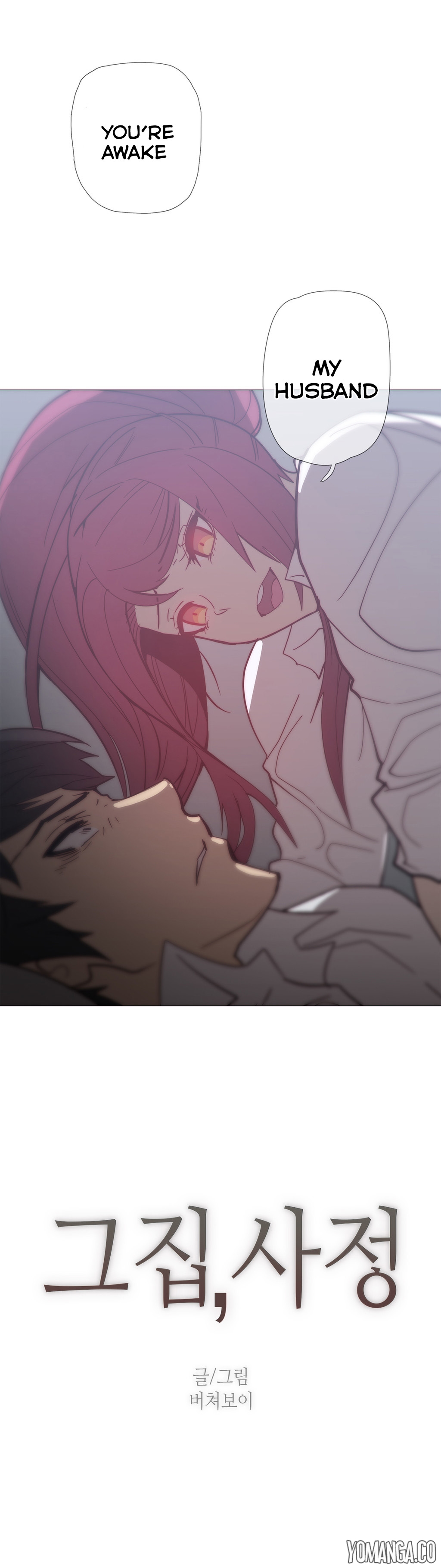 家事Ch.1-47