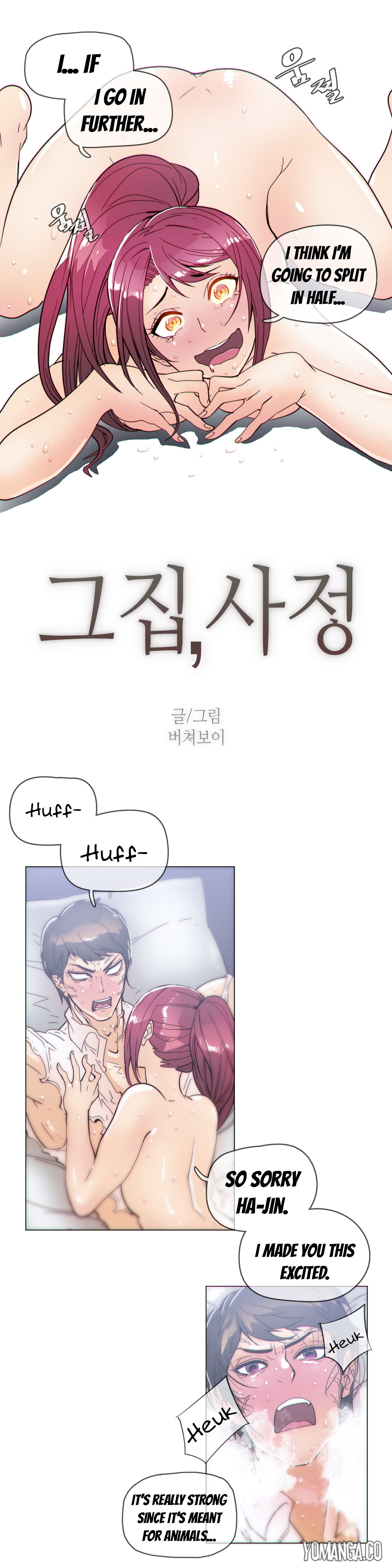 家事Ch.1-47