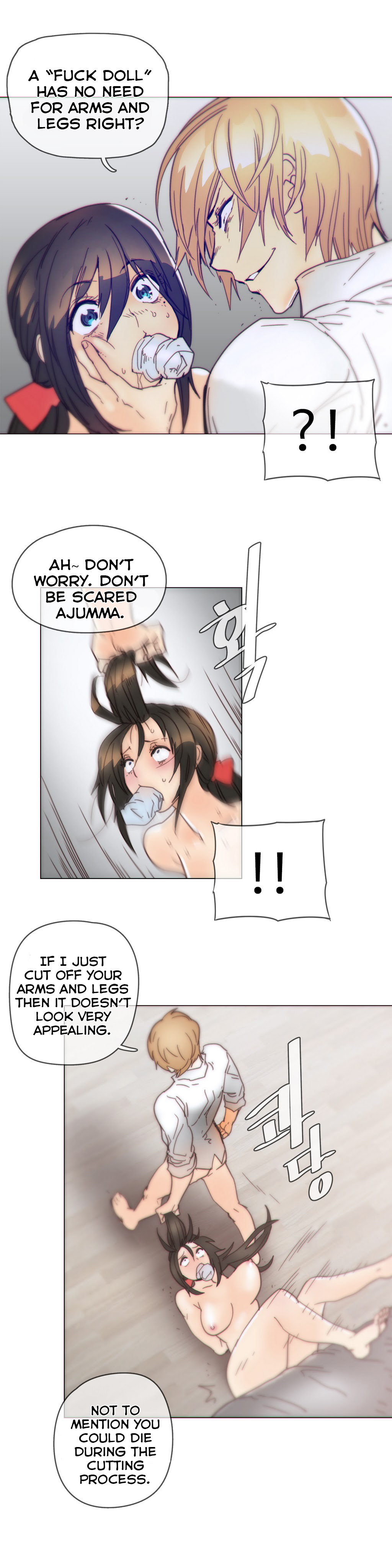 家事Ch.1-47