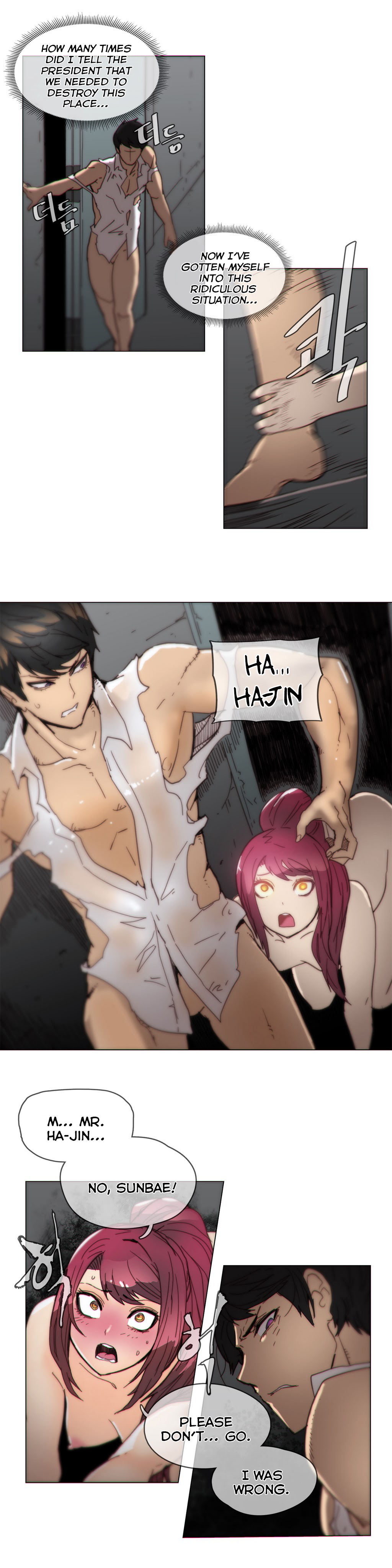 家事Ch.1-47