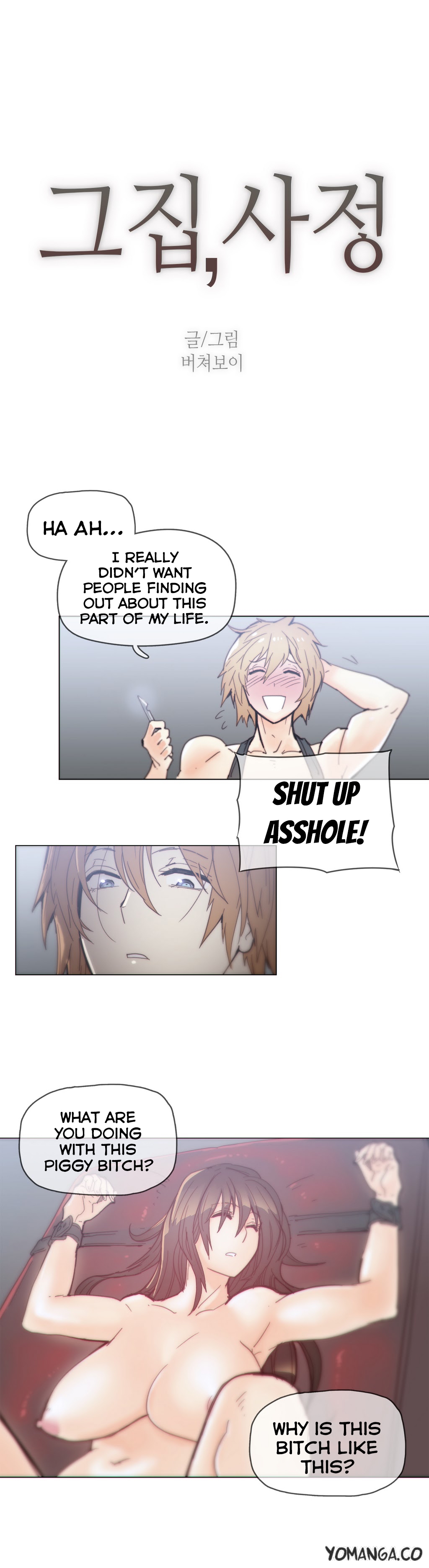 家事Ch.1-47