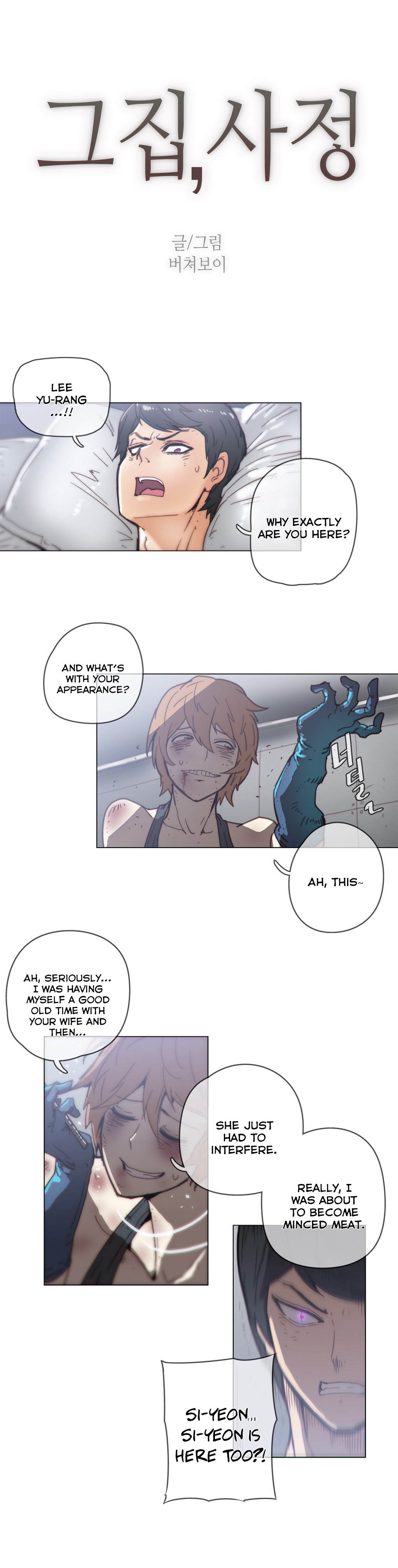 家事Ch.1-47