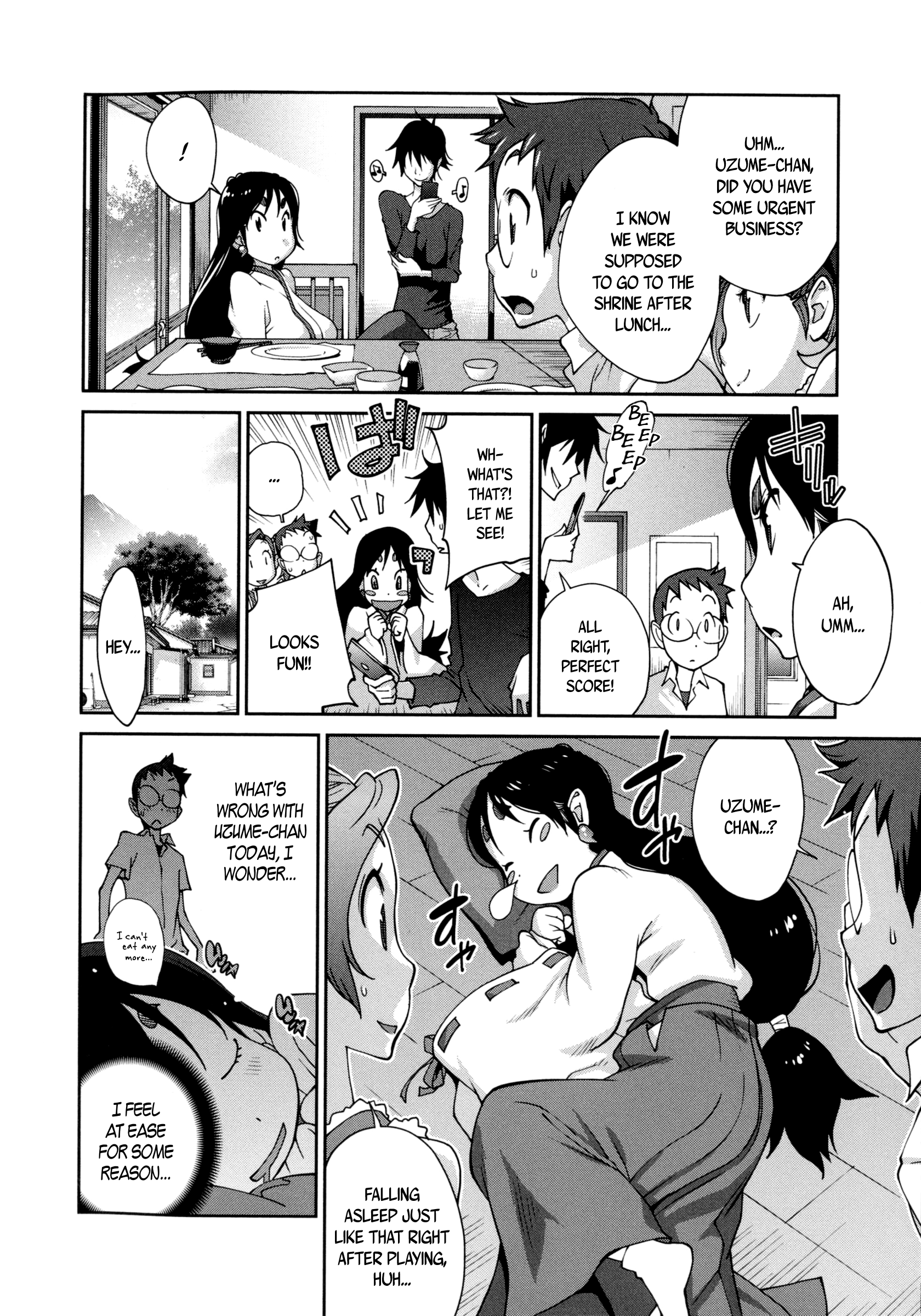 ひっかにゅうらん〜うずめ〜|百花荒れ狂うおっぱい〜うずめ〜Ch.0-6