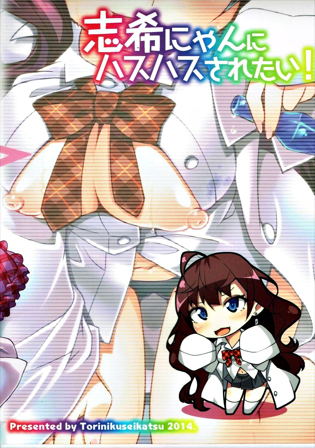 四季にゃんにはすはすされたい！