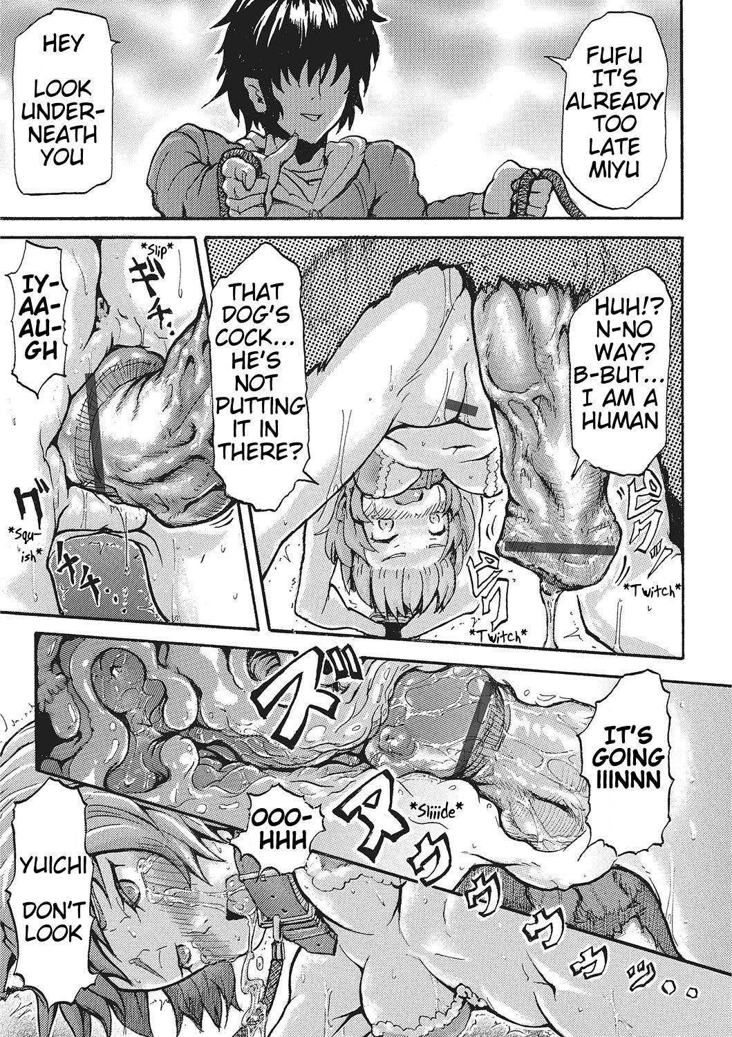 いののかのじょう|犬のガールフレンド