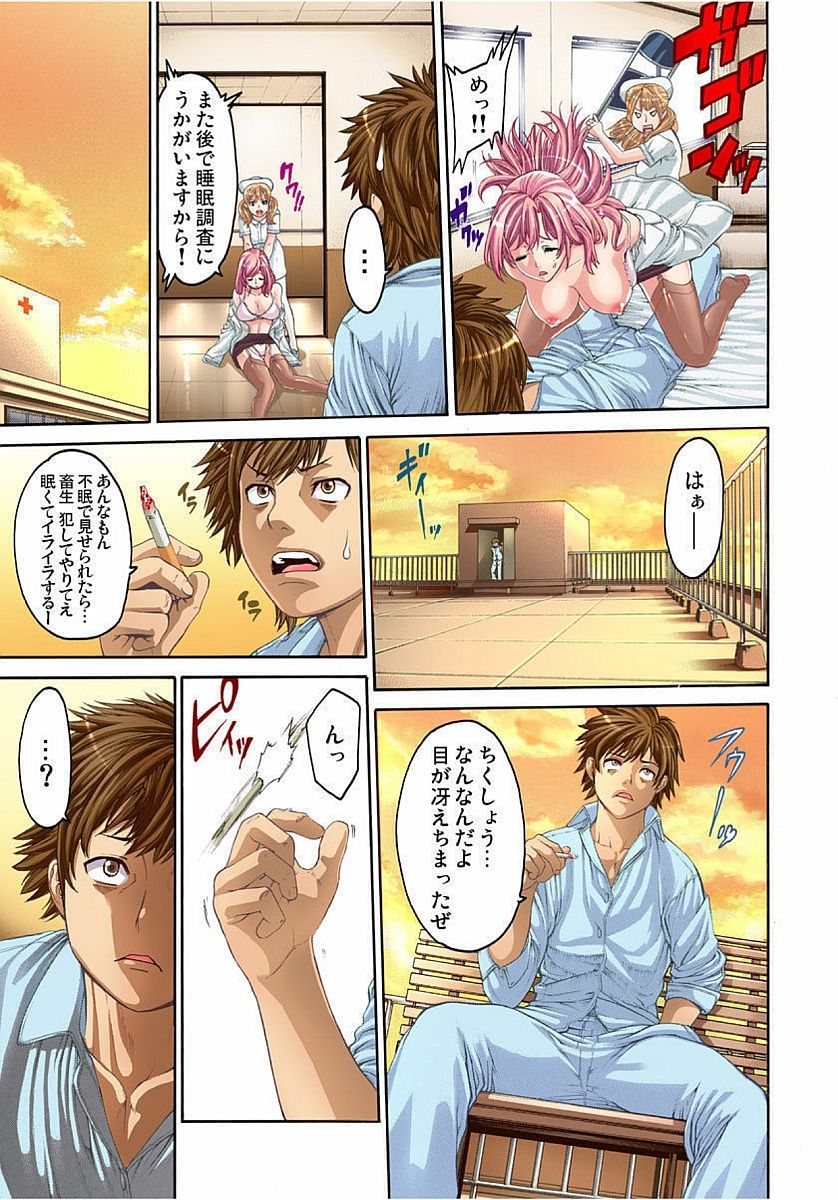 池ニア大社さんごっこ