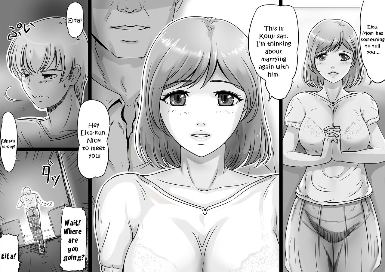 いかないでおかあさん{じゅうにい}