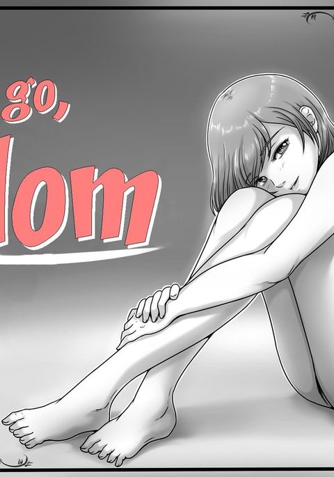 いかないでおかあさん{じゅうにい} いかないでおかあさん{じゅうにい}