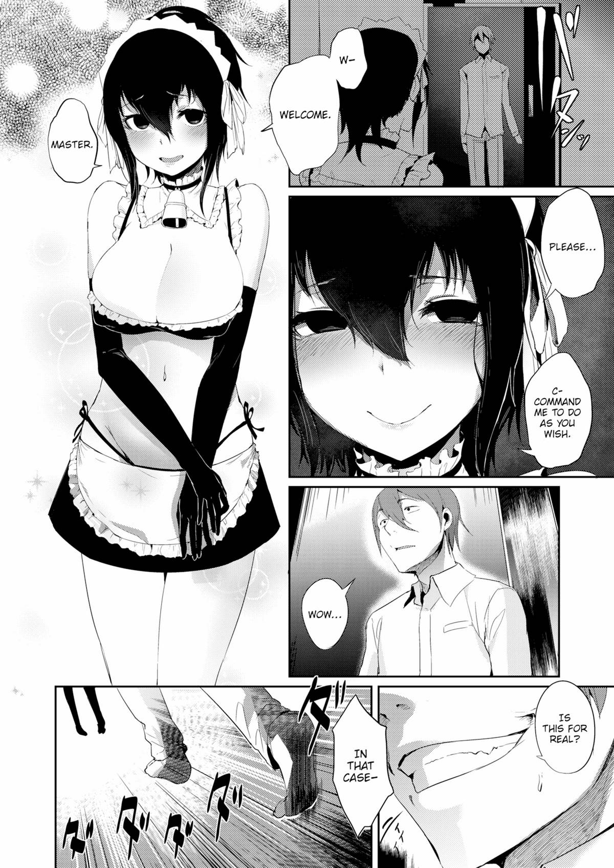 五州人様ぼっしゅちゅ！