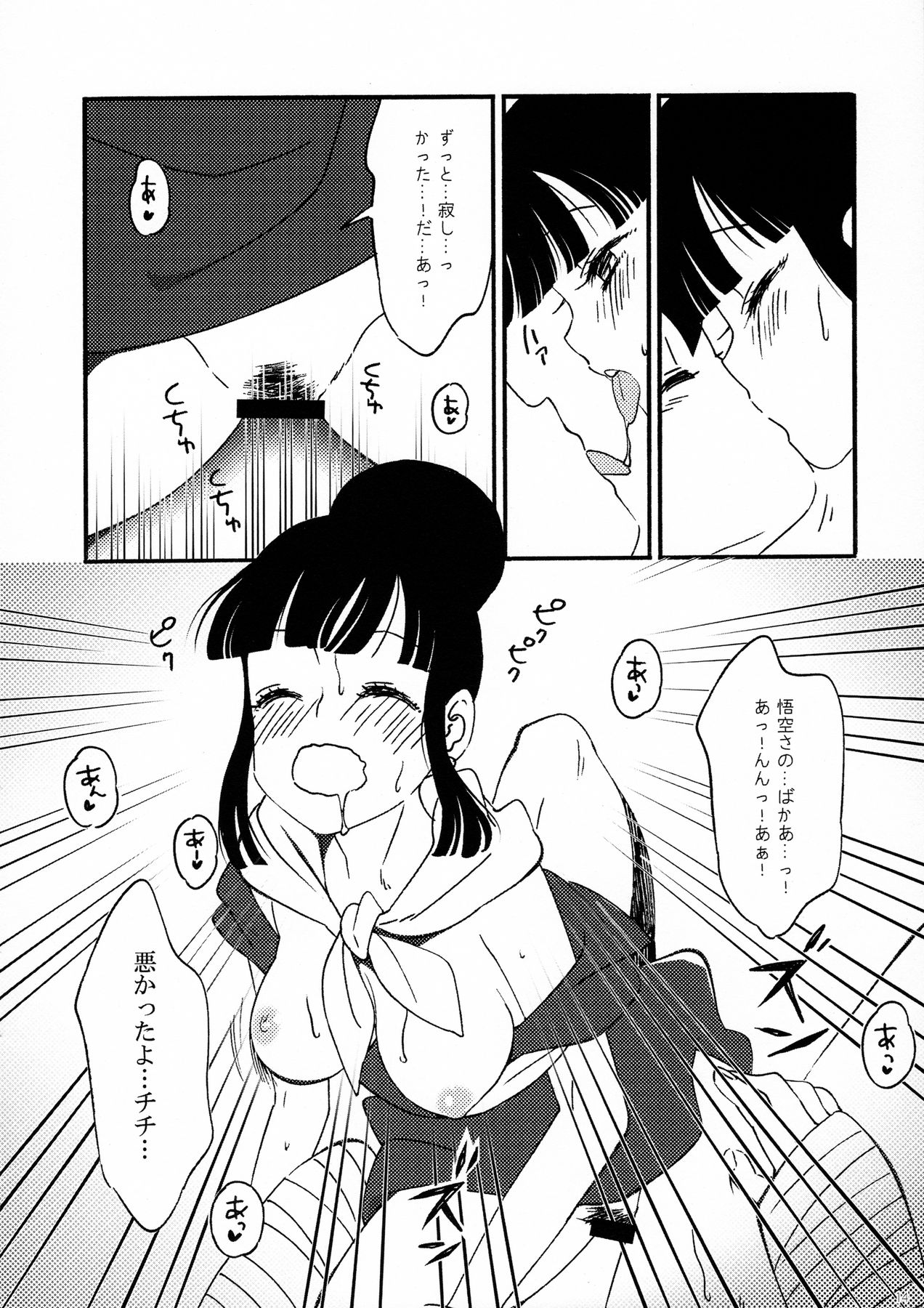 オラノメディカルマシーン