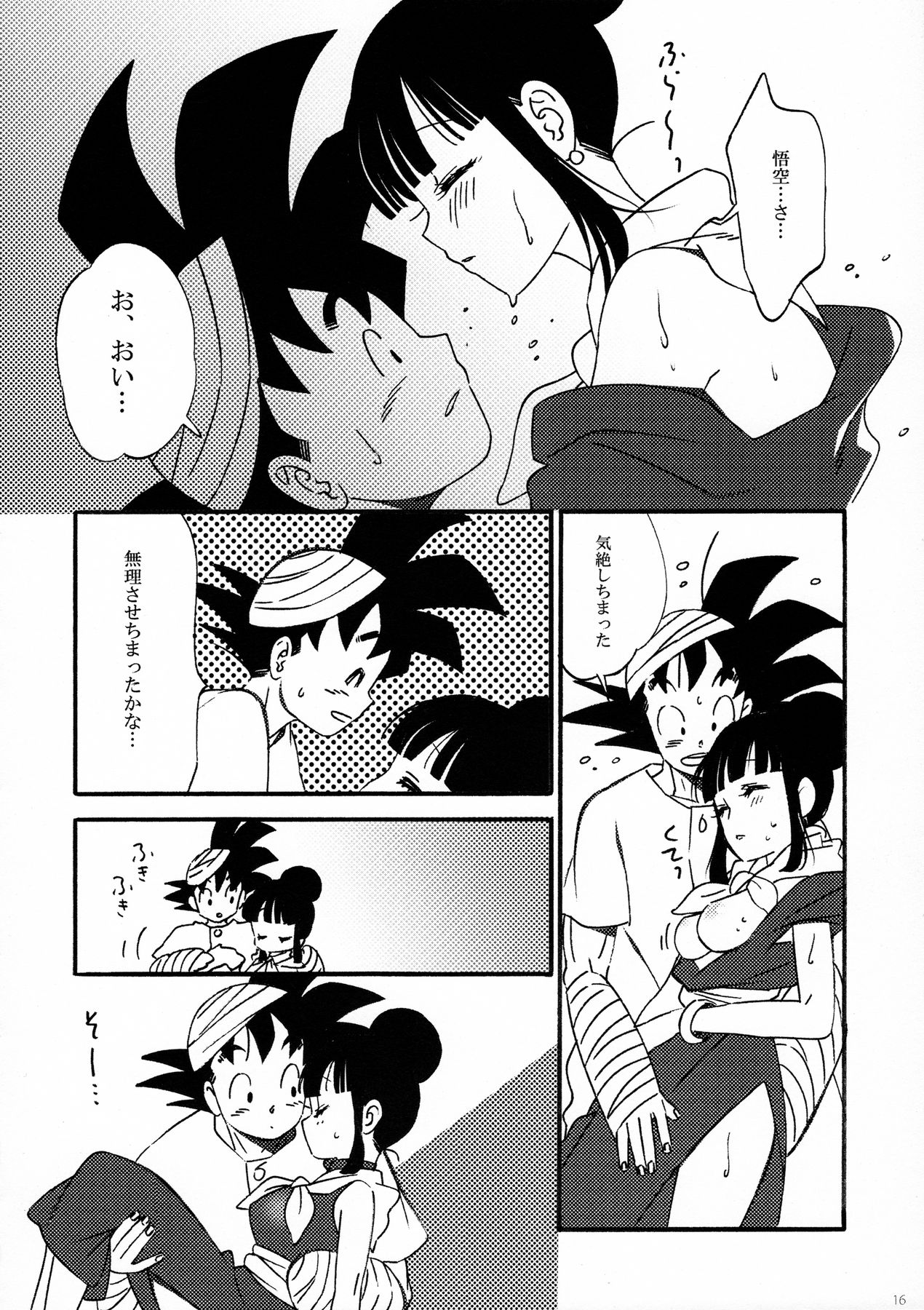 オラノメディカルマシーン