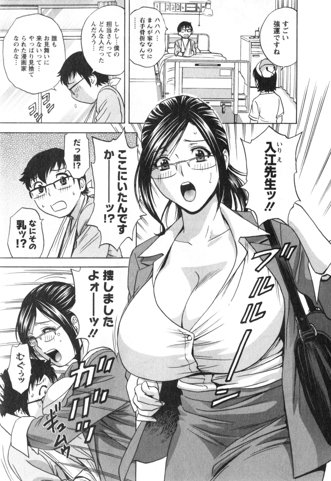 ひとの妻は僕のモノ
