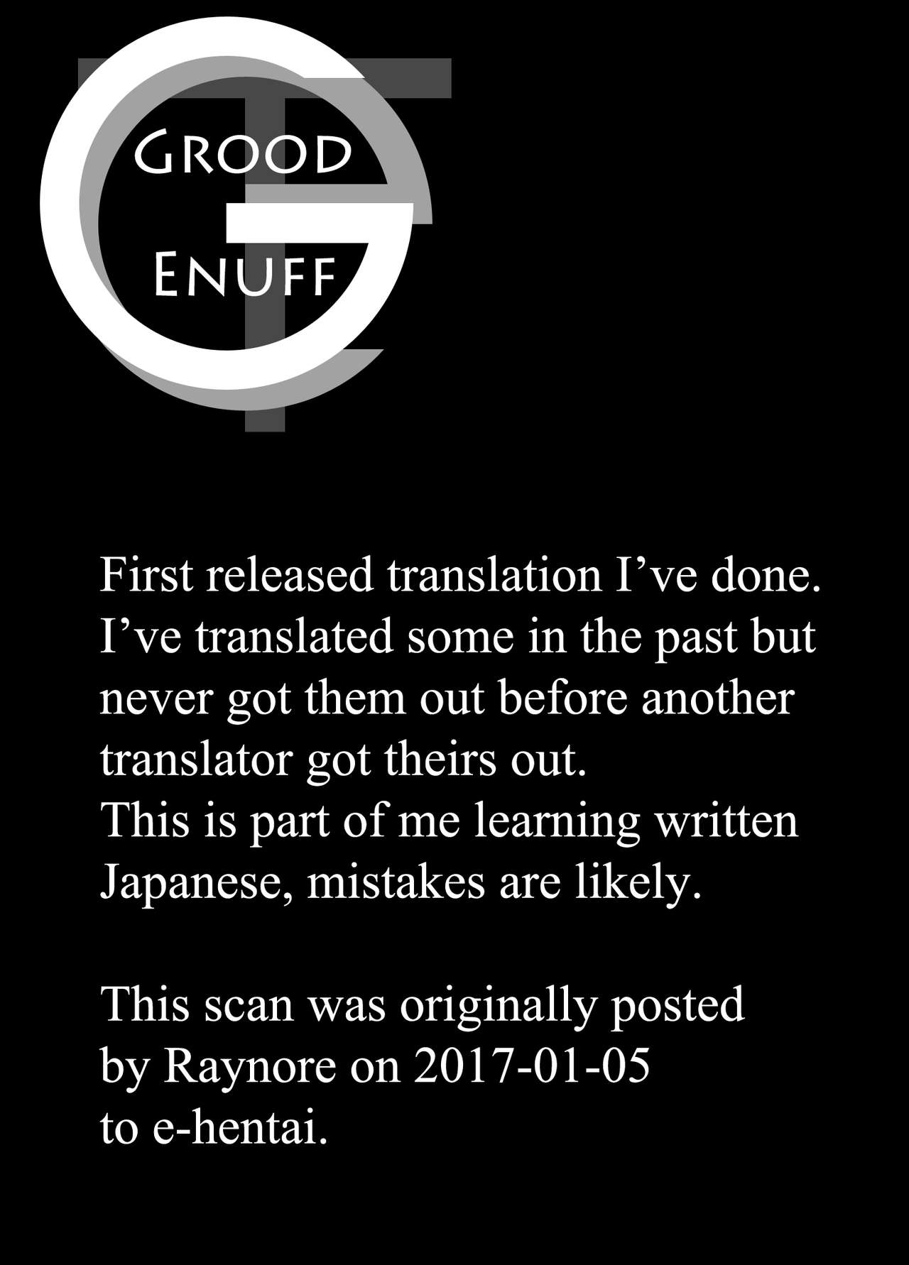 浜風かんらく〜魔界のわなに大津〜