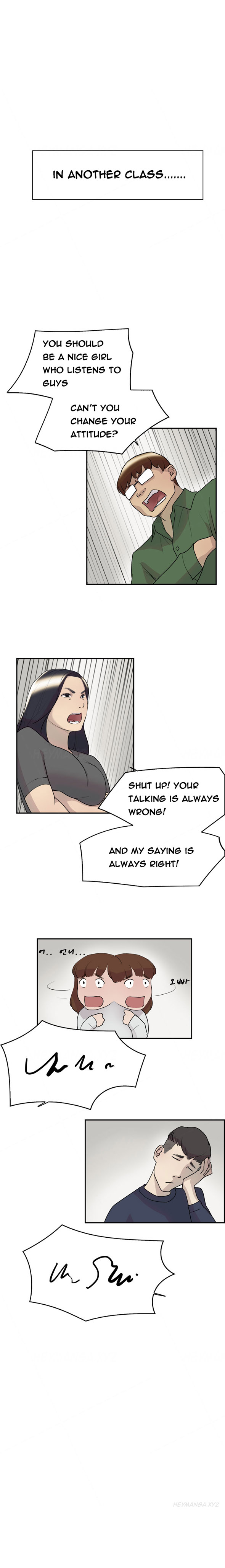 ダブルデートCh.1-15