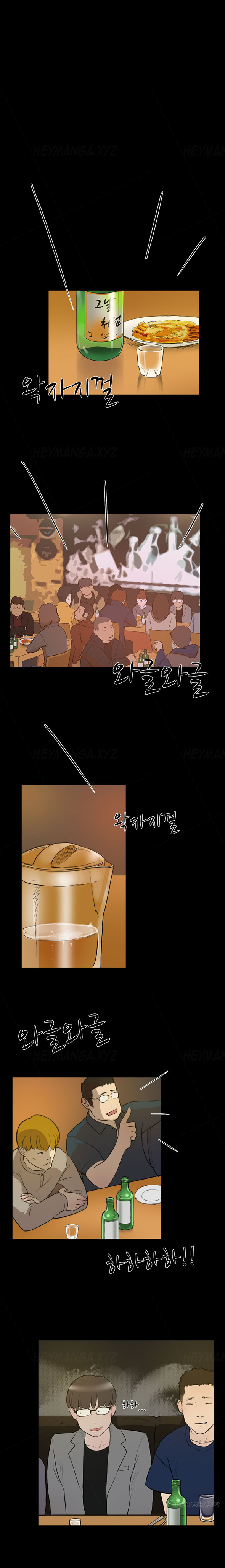 ダブルデートCh.1-15