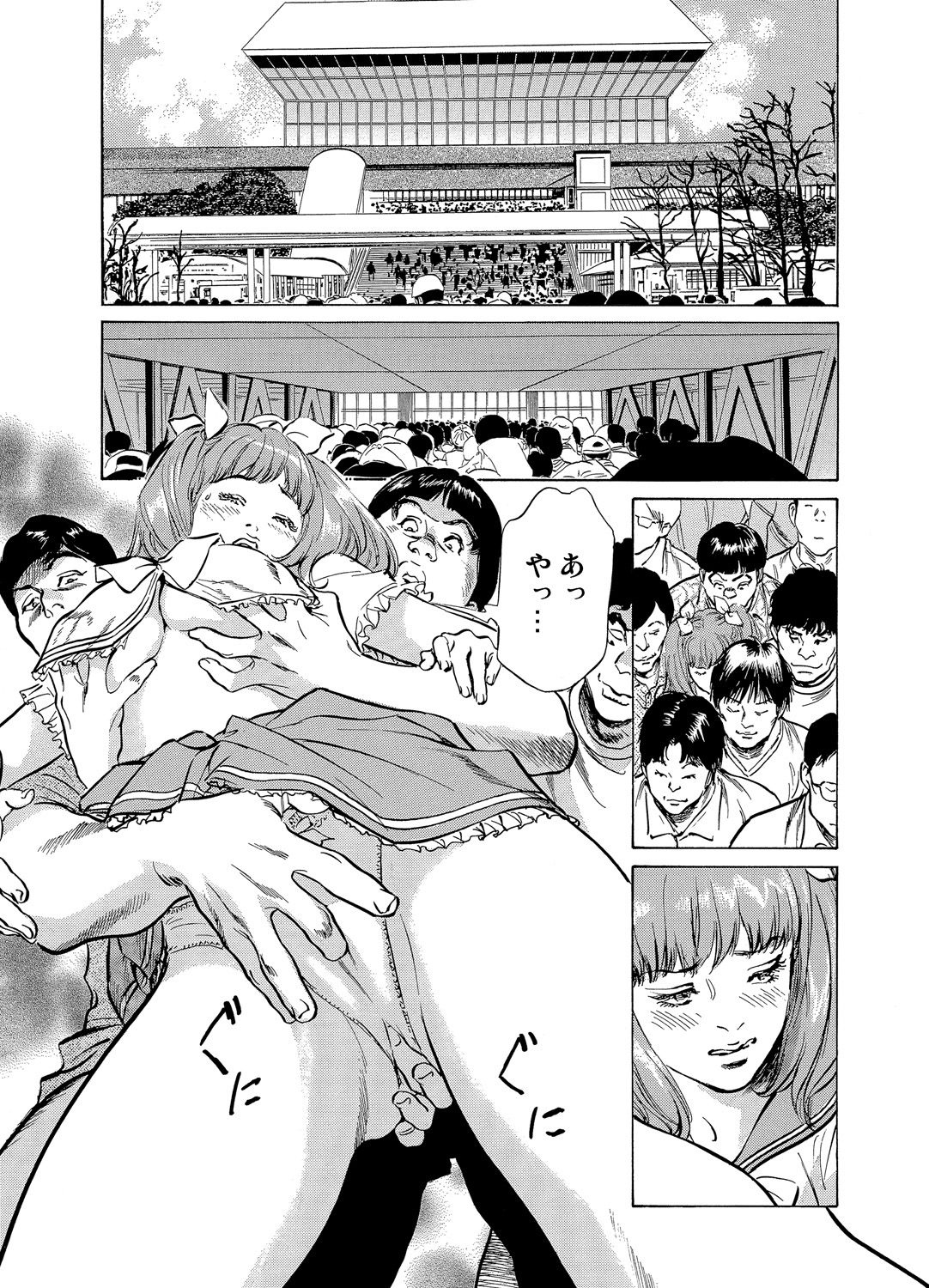 ちじょくちかんみだらにあえぐ恩納太刀1-9