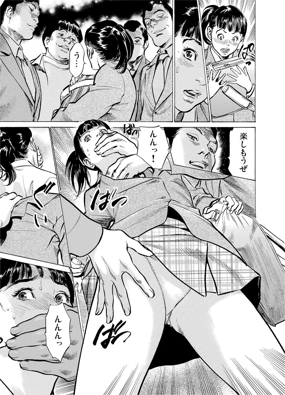 ちじょくちかんみだらにあえぐ恩納太刀1-9