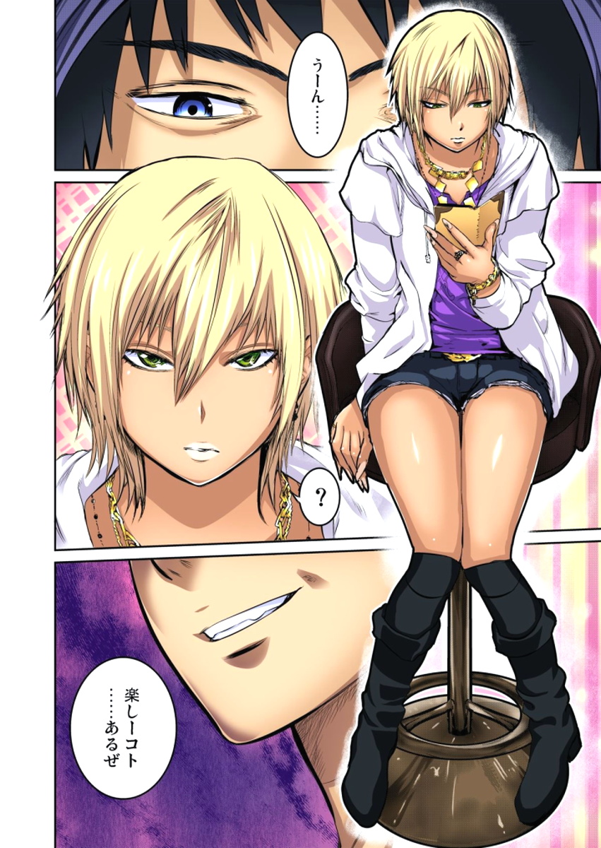 ゆうじんのようめをネトル〜こんにいやらし菅田、だんなにみレアテもいのかCh。 1〜12