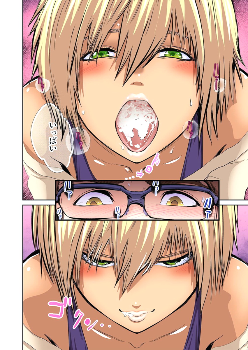 ゆうじんのようめをネトル〜こんにいやらし菅田、だんなにみレアテもいのかCh。 1〜12