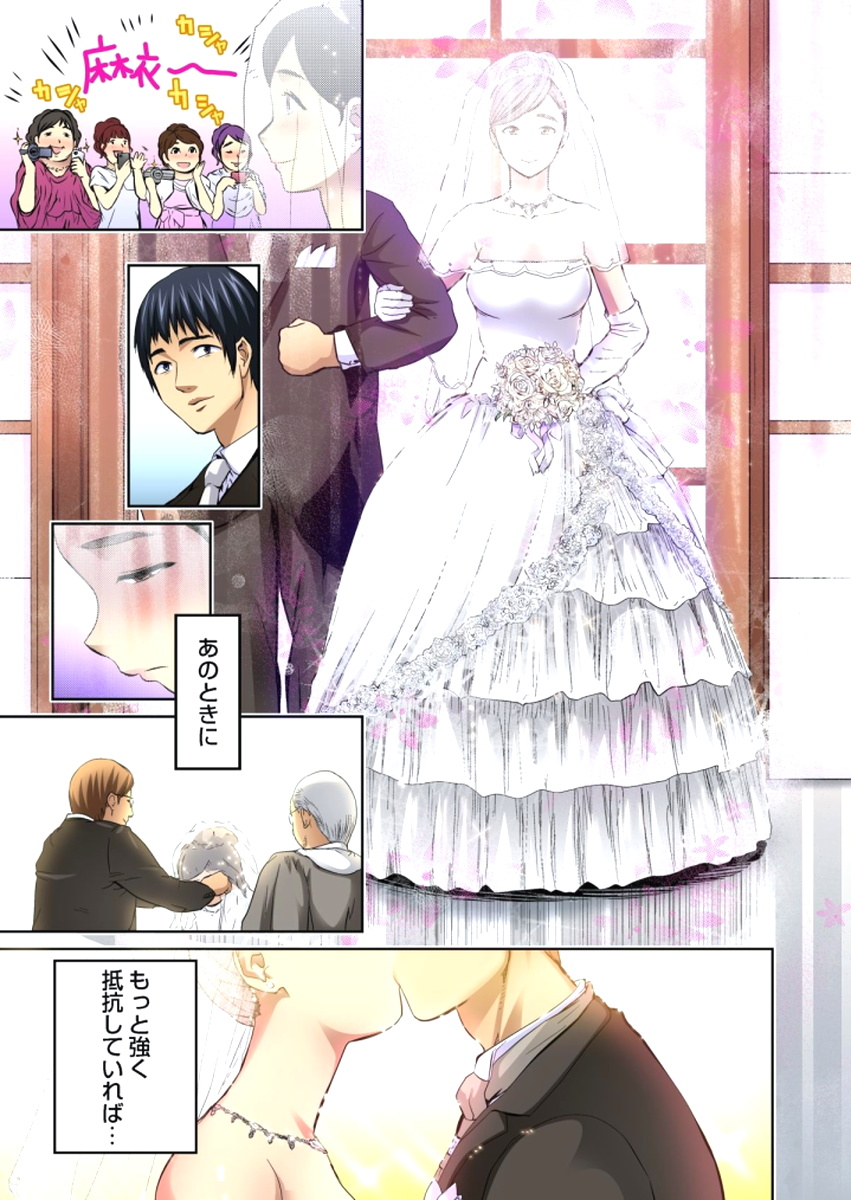 ゆうじんのようめをネトル〜こんにいやらし菅田、だんなにみレアテもいのかCh。 1〜12