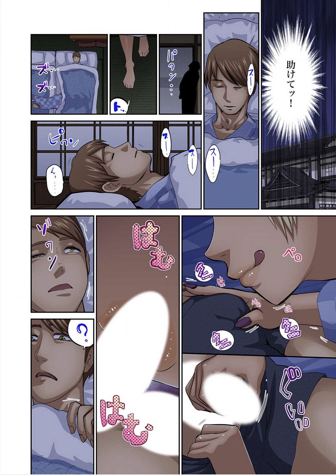 ゆうじんのようめをネトル〜こんにいやらし菅田、だんなにみレアテもいのかCh。 1〜12