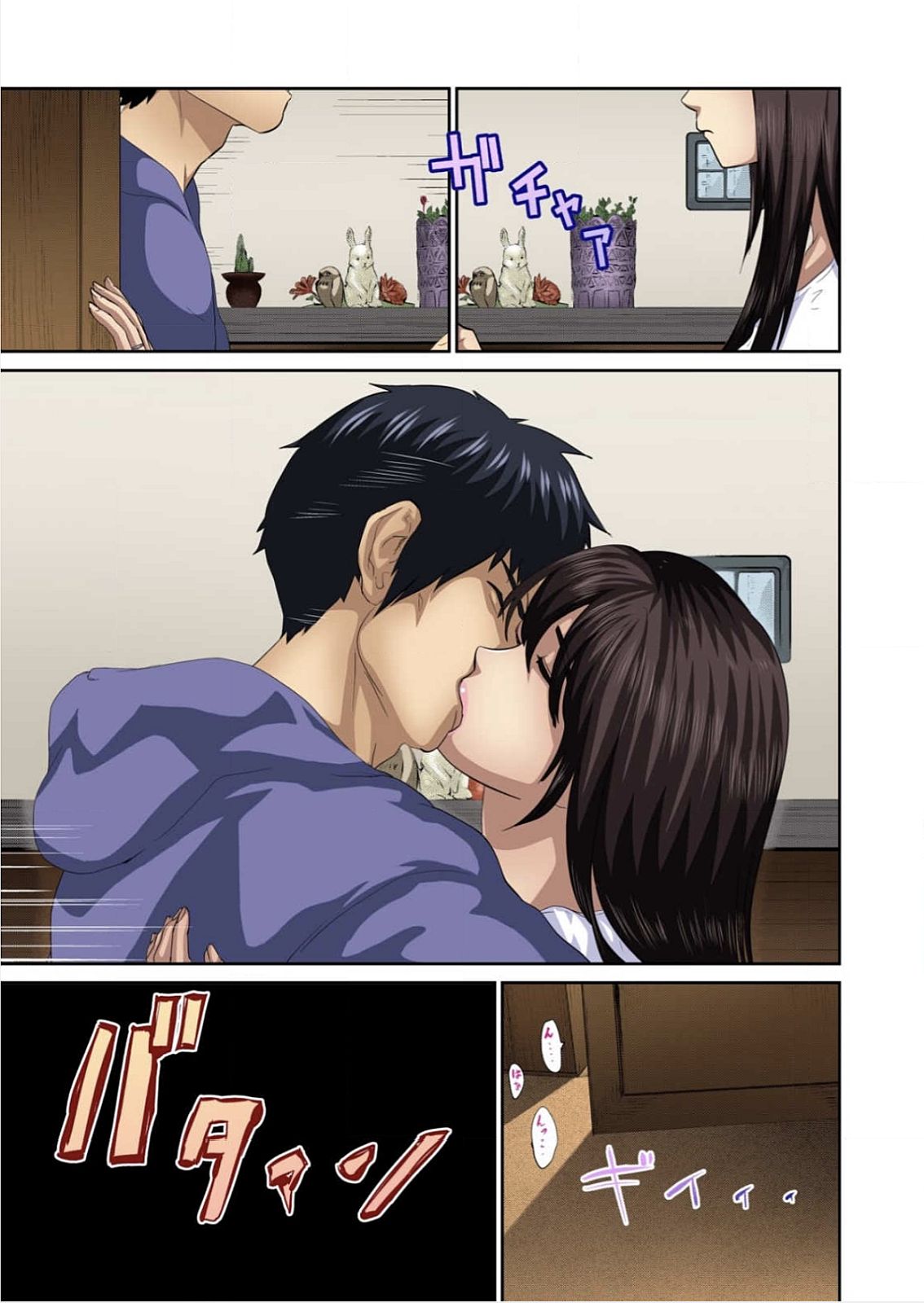 ゆうじんのようめをネトル〜こんにいやらし菅田、だんなにみレアテもいのかCh。 1〜12