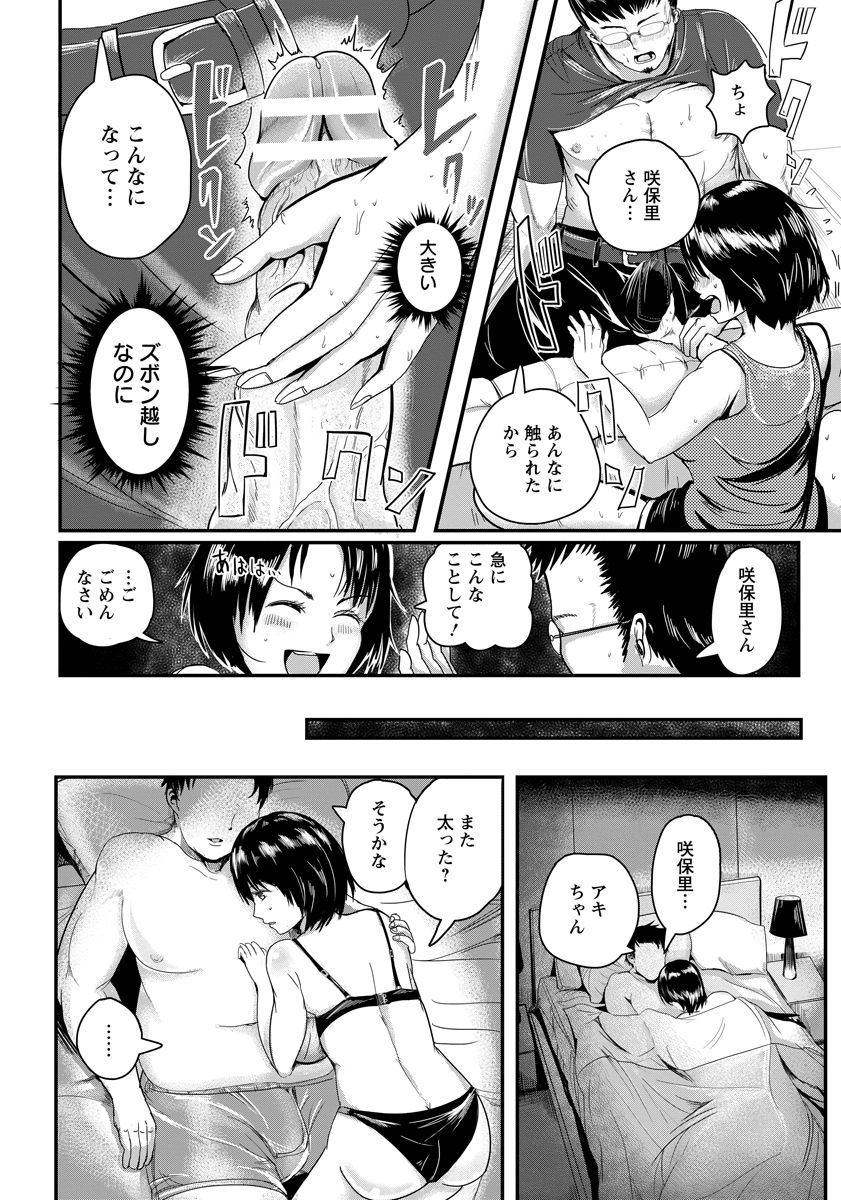 エンジェルクラブ2017-06